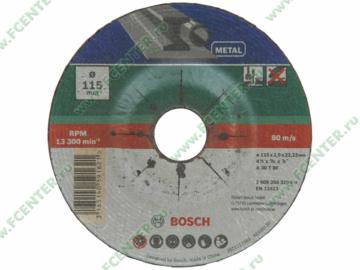     Bosch 2609256310.  .
