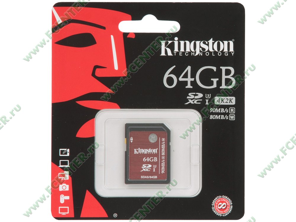 Карта памяти microsdxc uhs i u1 hikvision 64 гб