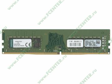    16 DDR4 Kingston "Value RAM" (PC19200, CL17).  .