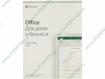   Microsoft "Office     2019".  1.