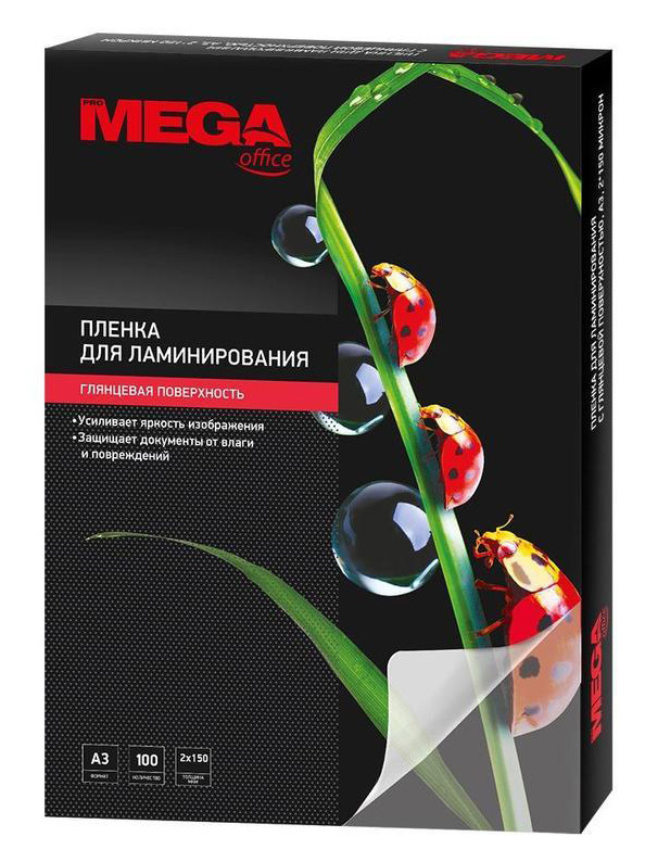 Пленка для ламинирования 150мкм A3 (100шт) глянцевая 303x426мм Promega ...