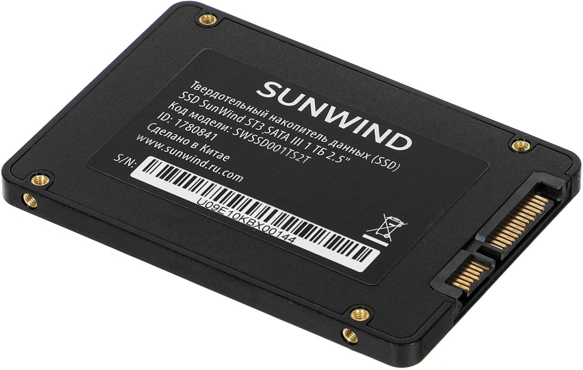 Накопитель SSD SunWind SATA-III 1TB SWSSD001TS2T ST3 2.5