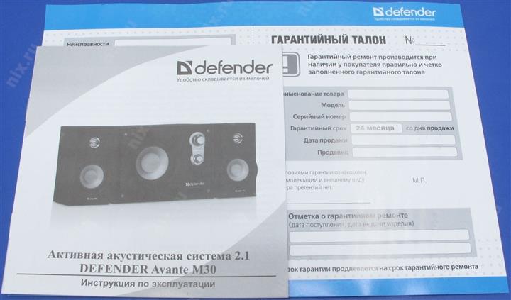 Схема defender avante m30