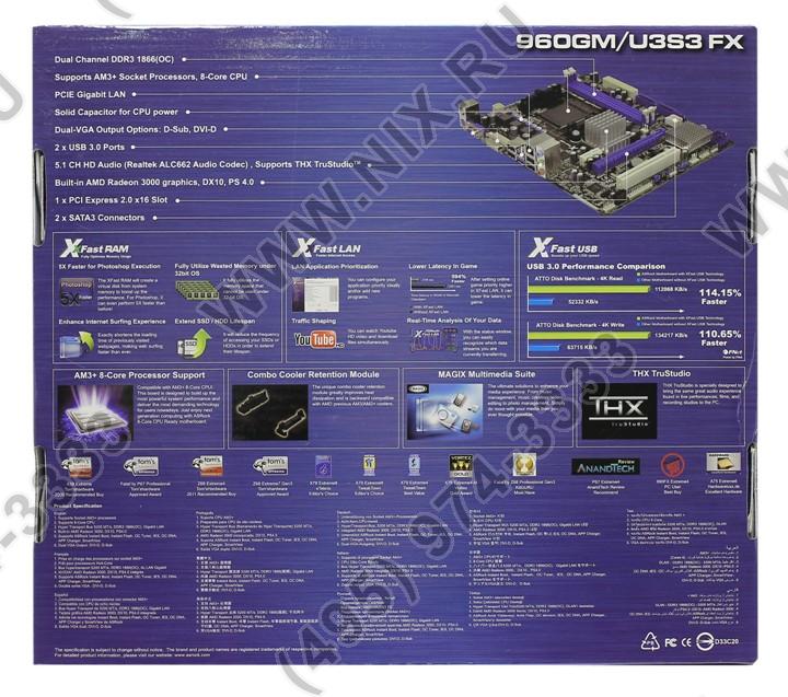 Asrock 970de3 u3s3 схема