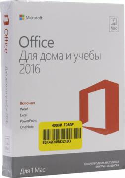 Microsoft Office Mac 2016    