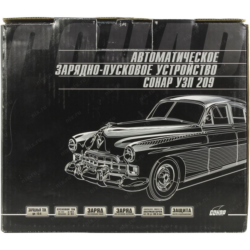 Зарядно пусковое устройство сонар узп 209 схема
