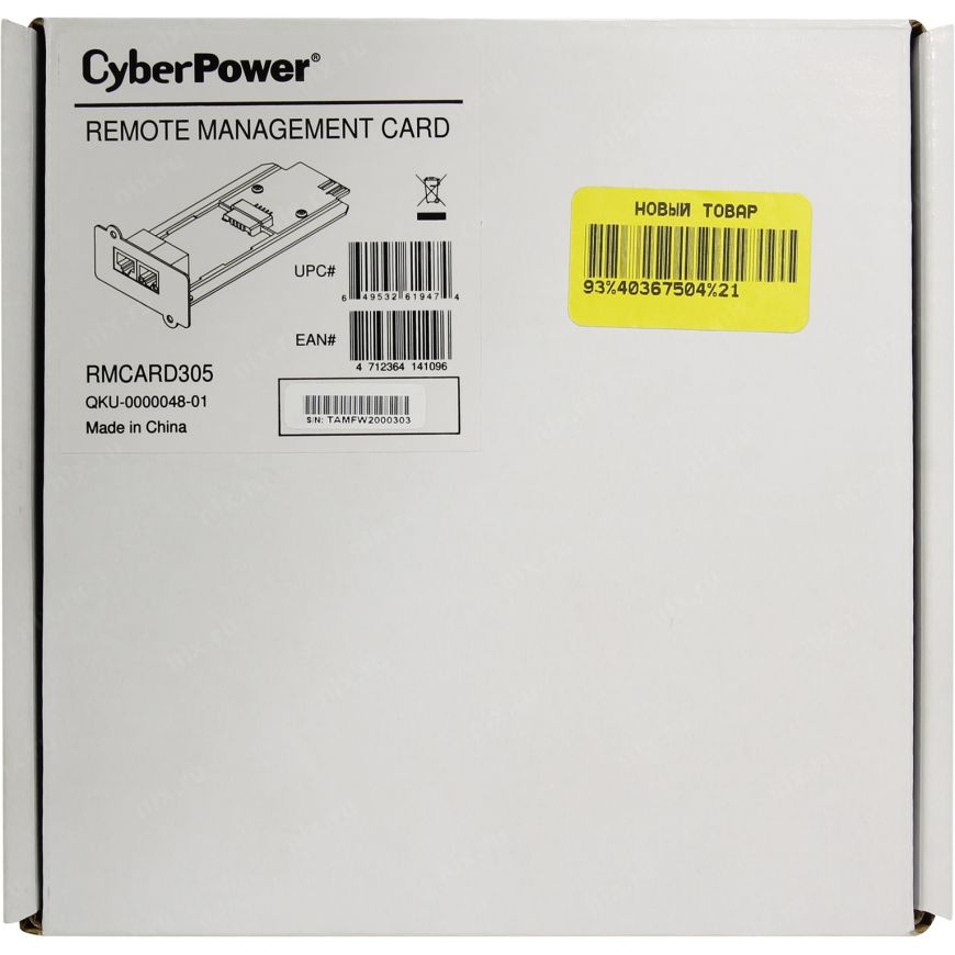 Snmp карта cyberpower rmcard205