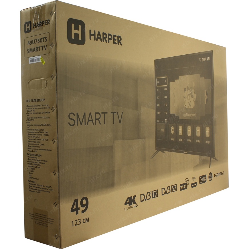 Телевизор Harper 50u750ts