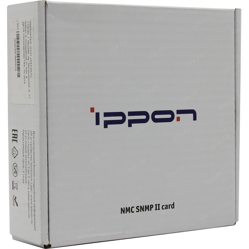 Ippon карта snmp