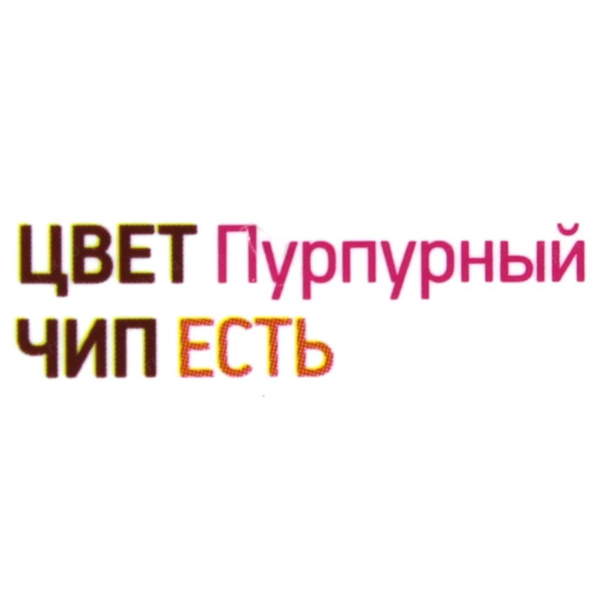 Салон 2116 Интернет Магазин Курск Каталог