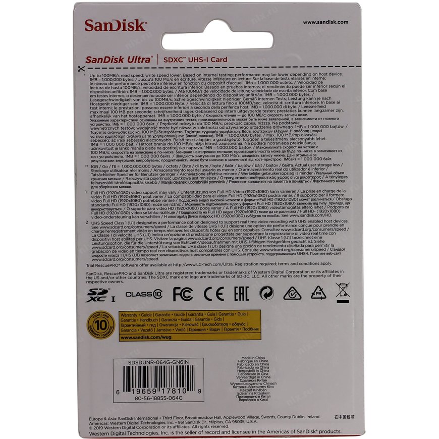 Карта памяти sdxc sandisk ultra 128 гб sdsdun4 128g gn6in