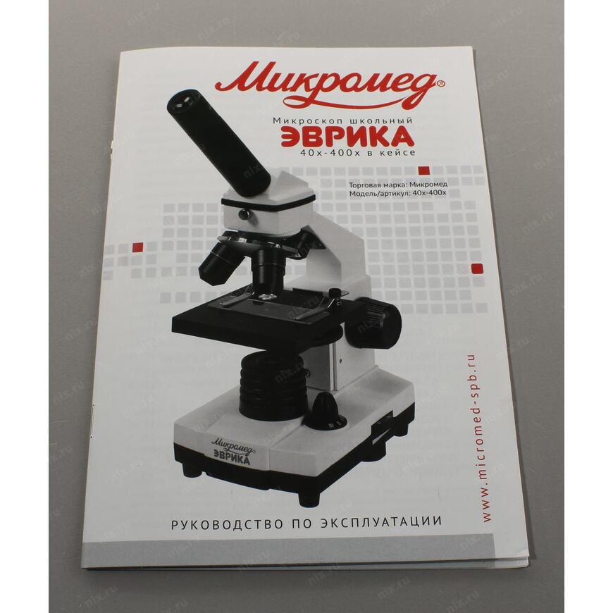 У микроскоп эврика 40x 1600x замена предохранителя NEW Микромед Эврика 40х-400х Лайм Микроскоп учебный 25447 - купить в Орле - "Баг