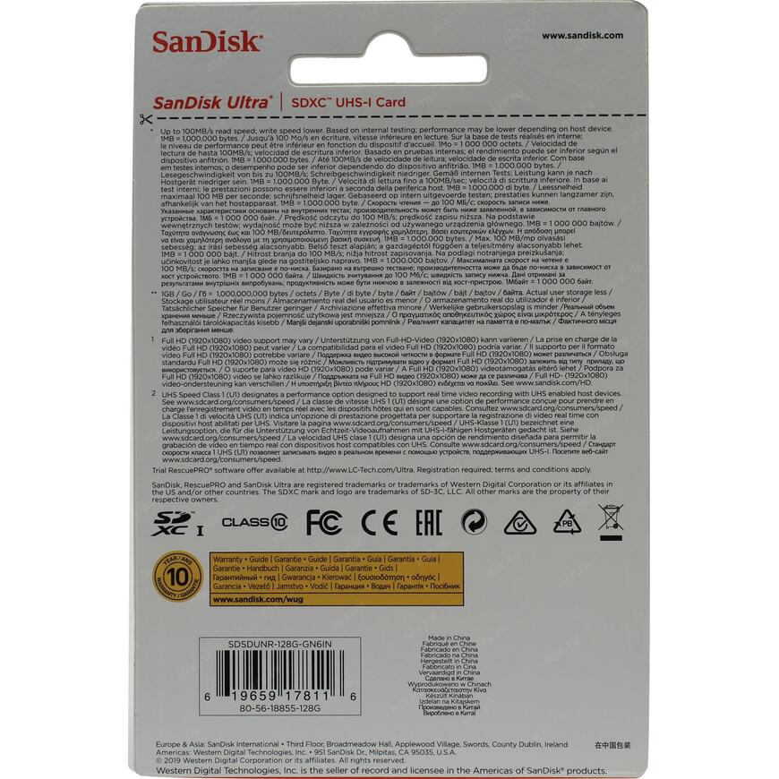 Карта памяти sandisk ultra sdxc 64 гб