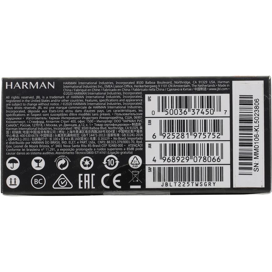 Наушники с микрофоном JBL Tune 225TWS (Bluetooth5.0) - купить в Орле ...