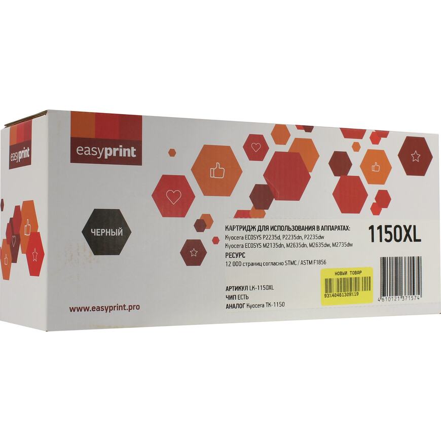 Тонер-картридж EasyPrint LK-1150XL Black для Kyocera M2135/2635/2735 ...