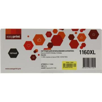 Тонер-картридж EasyPrint LK-1160XL для Kyocera P2040 - купить в Орле ...