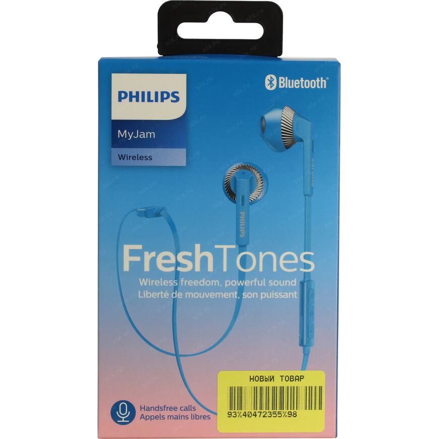 Наушники Philips shq7300lf ACTIONFIT