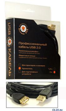    USB 2.0 AM - AF 1.8 Konoos  
