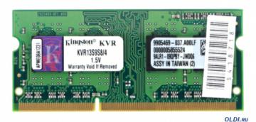  SO-DIMM DDR3 4096 Mb (pc-10600) 1333MHz Kingston (KVR13S9S8/4) [Retail] CL9