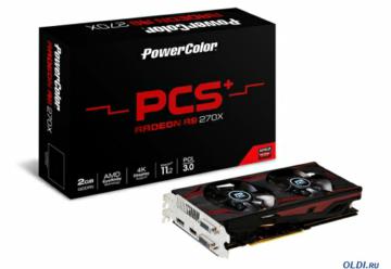  2Gb <PCI-E> PowerColor AX R9 270X 2GBD5-PPDHE GDDR5, 256 bit, HDCP, 2*DVI, HDMI, DP, Retail