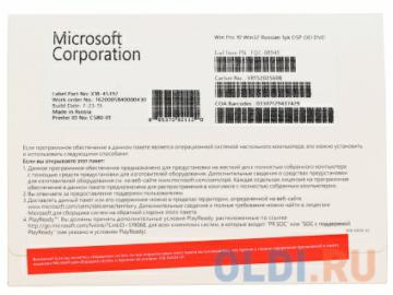    Microsoft Windows 10 Pro x32 Rus 1pk DSP OEI DVD (FQC-08949)  
