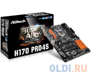 .  ASRock H170 PRO4S <S1151, iH170, 4*DDR4, 2*PCI-E16x, DVI, HDMI, SATAIII+RAID, GB Lan, USB3.0, ATX, Retail>