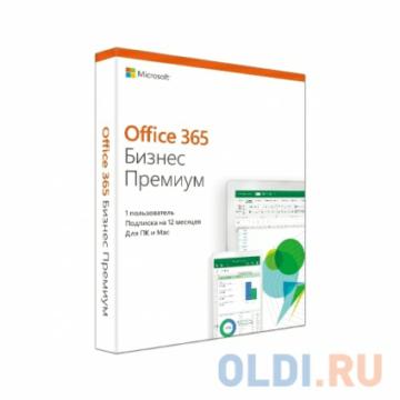    Microsoft Office 365 Business Premium Rus Only Medialess 1 (KLQ-00422)  
