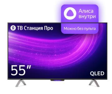  STATION PRO LCD 55" 4K YNDX-00101 YANDEX 0 -    ABSOLUTETRADE