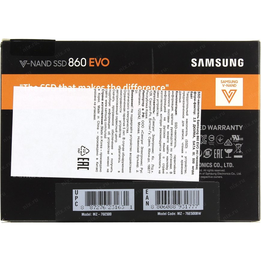 Samsung 860 Evo Mz 76e500bw