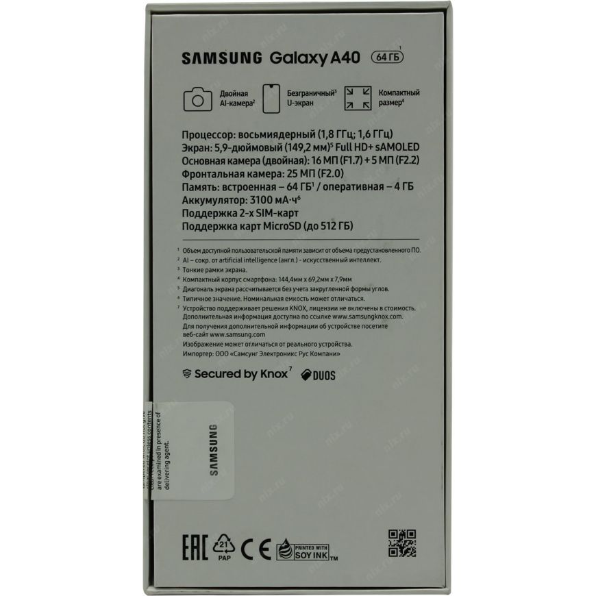 Samsung A405f Galaxy A40 64gb