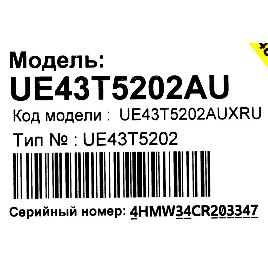 Samsung Ue43t5202au Отзывы
